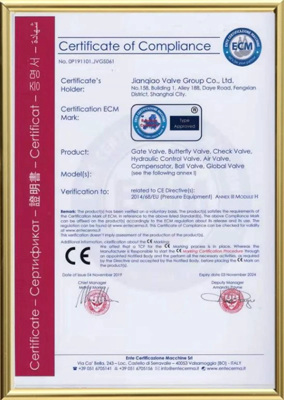 Certificaci&oacute;n CE